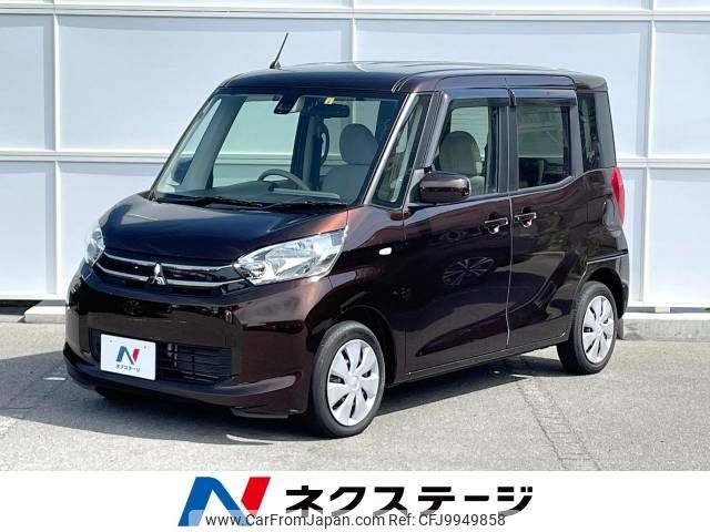 mitsubishi ek-space 2015 -MITSUBISHI--ek Space DBA-B11A--B11A-0106567---MITSUBISHI--ek Space DBA-B11A--B11A-0106567- image 1