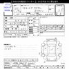 suzuki spacia 2015 -SUZUKI 【岐阜 584ｳ6006】--Spacia MK32S--558088---SUZUKI 【岐阜 584ｳ6006】--Spacia MK32S--558088- image 3