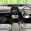 toyota prius 2018 -TOYOTA--Prius DAA-ZVW50--ZVW50-6145130---TOYOTA--Prius DAA-ZVW50--ZVW50-6145130- image 2