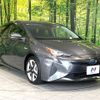 toyota prius 2016 CFJ1708145 image 16