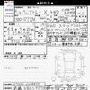 daihatsu atrai 2022 -DAIHATSU 【前橋 480ｳ9570】--Atrai Van S710V--0018820---DAIHATSU 【前橋 480ｳ9570】--Atrai Van S710V--0018820- image 3