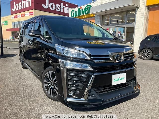 toyota vellfire 2021 -TOYOTA--Vellfire 3BA-GGH30W--GGH30-0040695---TOYOTA--Vellfire 3BA-GGH30W--GGH30-0040695- image 1