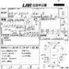 toyota estima 1995 -TOYOTA--Estima TCR10W-1186687---TOYOTA--Estima TCR10W-1186687- image 3