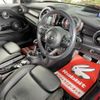 mini mini-others 2016 CFJ1483352 image 4