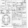 toyota sprinter-trueno 1986 -TOYOTA--Sprinter Trueno AE86-5071435---TOYOTA--Sprinter Trueno AE86-5071435- image 3