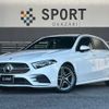 mercedes-benz a-class 2020 CFJ1819400 image 1