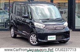 nissan dayz-roox 2016 -NISSAN--DAYZ Roox DBA-B21A--B21A-0242991---NISSAN--DAYZ Roox DBA-B21A--B21A-0242991-