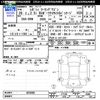 subaru legacy-touring-wagon 2014 -SUBARU--Legacy Wagon BRM--029905---SUBARU--Legacy Wagon BRM--029905- image 3