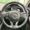 mazda demio 2016 -MAZDA--Demio LDA-DJ5FS--DJ5FS-155196---MAZDA--Demio LDA-DJ5FS--DJ5FS-155196- image 13