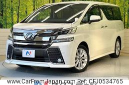 toyota vellfire 2016 -TOYOTA--Vellfire DBA-AGH30W--AGH30-0071464---TOYOTA--Vellfire DBA-AGH30W--AGH30-0071464-