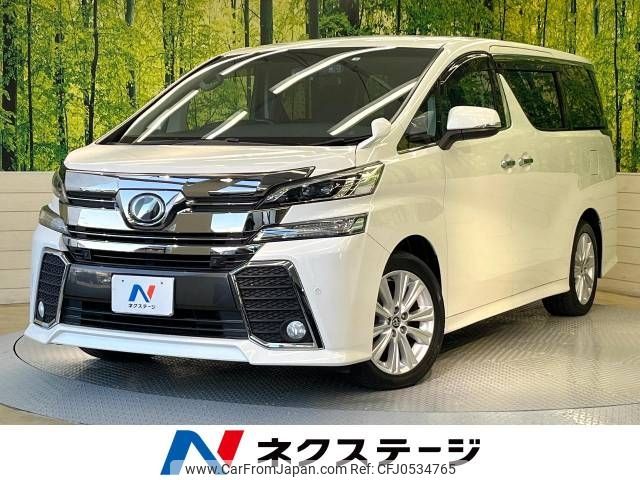 toyota vellfire 2016 -TOYOTA--Vellfire DBA-AGH30W--AGH30-0071464---TOYOTA--Vellfire DBA-AGH30W--AGH30-0071464- image 1