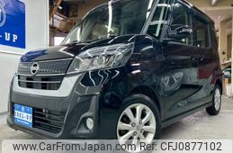 nissan dayz-roox 2017 -NISSAN--DAYZ Roox B21A--0310543---NISSAN--DAYZ Roox B21A--0310543-