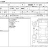 lexus is 2006 -LEXUS 【富士山 303ﾃ2804】--Lexus IS DBA-GSE20--GSE20-2027893---LEXUS 【富士山 303ﾃ2804】--Lexus IS DBA-GSE20--GSE20-2027893- image 3