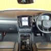 volvo xc40 2020 -VOLVO--Volvo XC40 DBA-XB420XC--YV1XZACMCL2339394---VOLVO--Volvo XC40 DBA-XB420XC--YV1XZACMCL2339394- image 16
