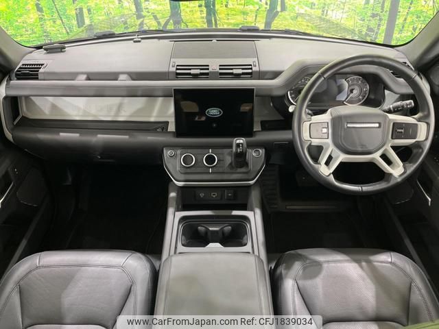 land-rover defender 2022 CFJ1839034 image 2