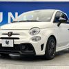 abarth abarth-695 2023 quick_quick_31214T_ZFABF13H8PJH66572 image 17
