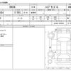 toyota rav4 2019 -TOYOTA--RAV4 AXAH54--AXAH54-2005666---TOYOTA--RAV4 AXAH54--AXAH54-2005666- image 3