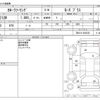 toyota corolla-touring-wagon 2021 -TOYOTA--Corolla Touring 3BA-ZRE212W--ZRE212-6032252---TOYOTA--Corolla Touring 3BA-ZRE212W--ZRE212-6032252- image 3