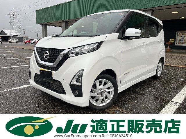 nissan dayz 2021 -NISSAN 【名変中 】--DAYZ B44W--0115428---NISSAN 【名変中 】--DAYZ B44W--0115428- image 1