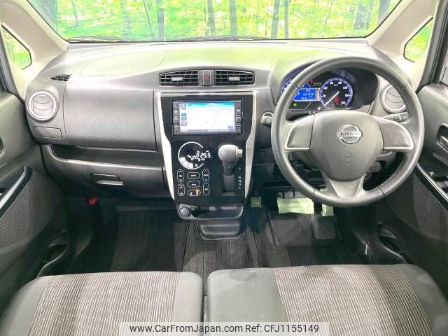nissan dayz 2018 -NISSAN--DAYZ DBA-B21W--B21W-0601518---NISSAN--DAYZ DBA-B21W--B21W-0601518- image 2