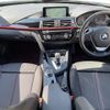 bmw 3-series 2016 -BMW--BMW 3 Series LDA-8C20--WBA8C56050NU23915---BMW--BMW 3 Series LDA-8C20--WBA8C56050NU23915- image 16