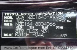 2015 Toyota Corolla Fielder DBA-NZE164G 4WD - Car Price $10,328