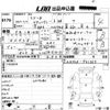 suzuki wagon-r 2013 -SUZUKI 【高知 580ゆ89】--Wagon R MH34S-941363---SUZUKI 【高知 580ゆ89】--Wagon R MH34S-941363- image 3