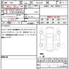mazda cx-8 2023 quick_quick_3DA-KG2P_KG2P-454239 image 19