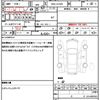daihatsu move 2020 quick_quick_DBA-LA150S_LA150S-2051850 image 19