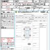 toyota crown 2008 quick_quick_GRS200_GRS200-0012379 image 21