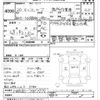 isuzu elf-truck 2008 -ISUZU--Elf NKR85AN-7007979---ISUZU--Elf NKR85AN-7007979- image 3