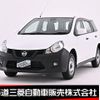 nissan ad-van 2020 CFJ1639576 image 1