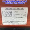 toyota land-cruiser 1994 -TOYOTA--Land Cruiser HZJ75ｶｲ-0020675---TOYOTA--Land Cruiser HZJ75ｶｲ-0020675- image 8