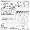 mitsubishi-fuso canter 2005 -MITSUBISHI--Canter FE71DBD-512885---MITSUBISHI--Canter FE71DBD-512885- image 3