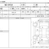 toyota corolla-axio 2013 -TOYOTA--Corolla Axio DBA-NRE160--NRE160-7005766---TOYOTA--Corolla Axio DBA-NRE160--NRE160-7005766- image 3