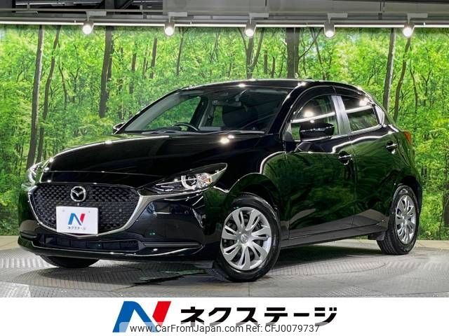 mazda demio 2020 -MAZDA--MAZDA2 6BA-DJLFS--DJLFS-722882---MAZDA--MAZDA2 6BA-DJLFS--DJLFS-722882- image 1