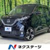 nissan dayz 2019 -NISSAN--DAYZ 4AA-B45W--B45W-0011077---NISSAN--DAYZ 4AA-B45W--B45W-0011077- image 1