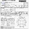 daihatsu move 2002 -DAIHATSU--Move L150S--L150S-0016098---DAIHATSU--Move L150S--L150S-0016098- image 3