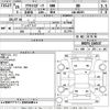 mazda axela 2014 -MAZDA--Axela BM2FS-104537---MAZDA--Axela BM2FS-104537- image 3