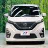 nissan dayz 2019 -NISSAN--DAYZ 5AA-B44W--B44W-0010243---NISSAN--DAYZ 5AA-B44W--B44W-0010243- image 15