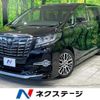 toyota alphard 2016 CFJ1674584 image 1