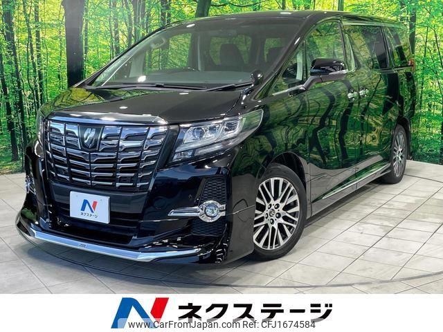 toyota alphard 2016 CFJ1674584 image 1