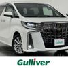 toyota alphard 2020 -TOYOTA--Alphard 3BA-AGH30W--AGH30-9021904---TOYOTA--Alphard 3BA-AGH30W--AGH30-9021904- image 1