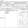 mercedes-benz cla-class 2016 -MERCEDES-BENZ 【岐阜 33Cﾃ1001】--Benz CLA DBA-117942--WDD1179422N314018---MERCEDES-BENZ 【岐阜 33Cﾃ1001】--Benz CLA DBA-117942--WDD1179422N314018- image 3
