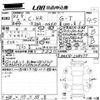 toyota c-hr 2020 CFJ1829981 image 3