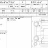 toyota alphard 2020 CFJ1781053 image 6