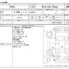 toyota crown 2013 -TOYOTA--Crown DBA-GRS211--GRS211-6003203---TOYOTA--Crown DBA-GRS211--GRS211-6003203- image 3