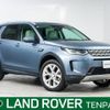 rover discovery 2020 -ROVER--Discovery 3DA-LC2NC--SALCA2AN0LH879983---ROVER--Discovery 3DA-LC2NC--SALCA2AN0LH879983- image 1