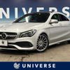 mercedes-benz cla-class 2018 -MERCEDES-BENZ--Benz CLA DBA-117342--WDD1173422N646818---MERCEDES-BENZ--Benz CLA DBA-117342--WDD1173422N646818- image 1