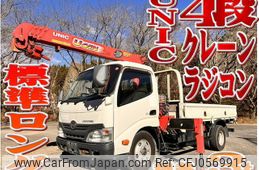 hino dutro 2015 -HINO--Hino Dutoro TKG-XZU650M--XZU650-0008000---HINO--Hino Dutoro TKG-XZU650M--XZU650-0008000-